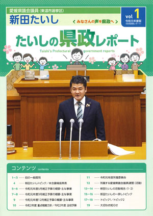 Vol.1