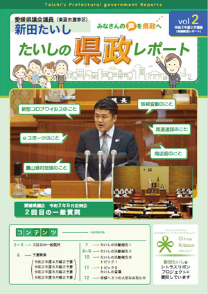 Vol.2