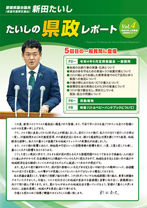 Vol.2